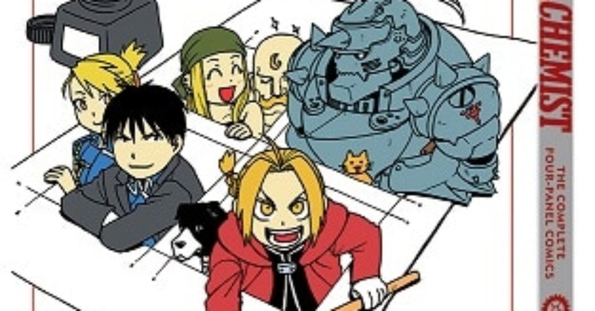 viz announces fullmetal alchemist