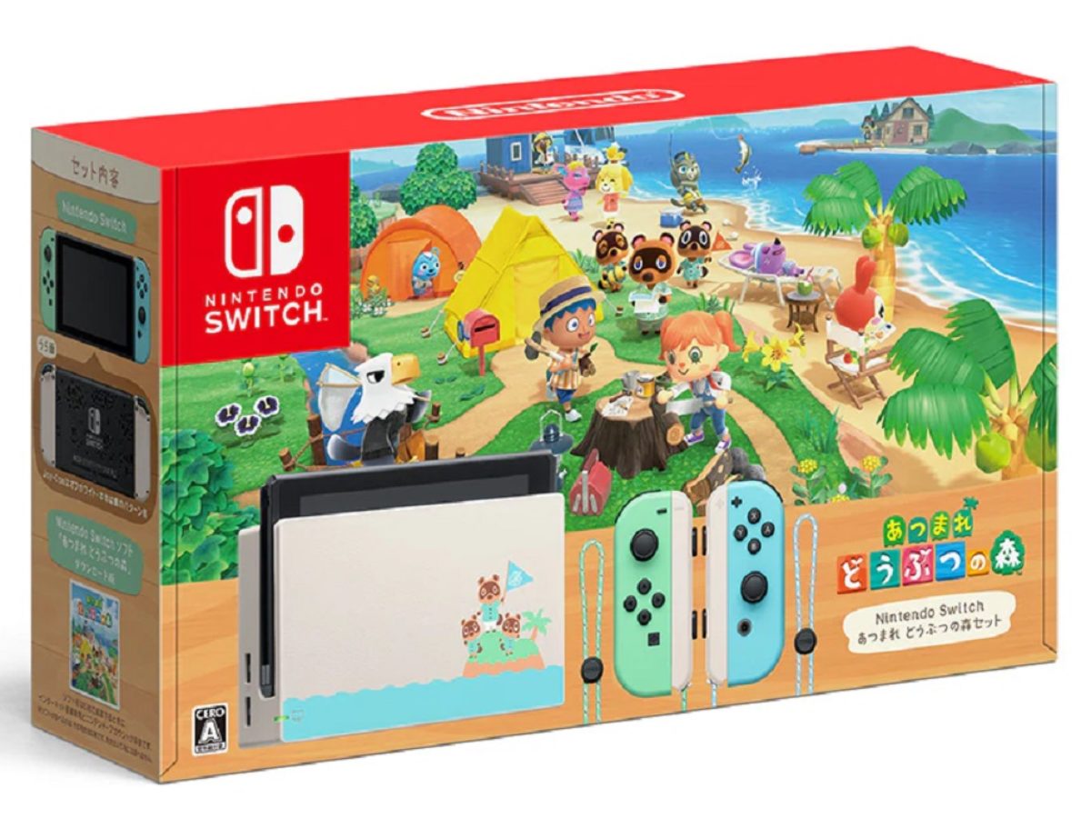 Nintendo Switch Animal Crossing Japan